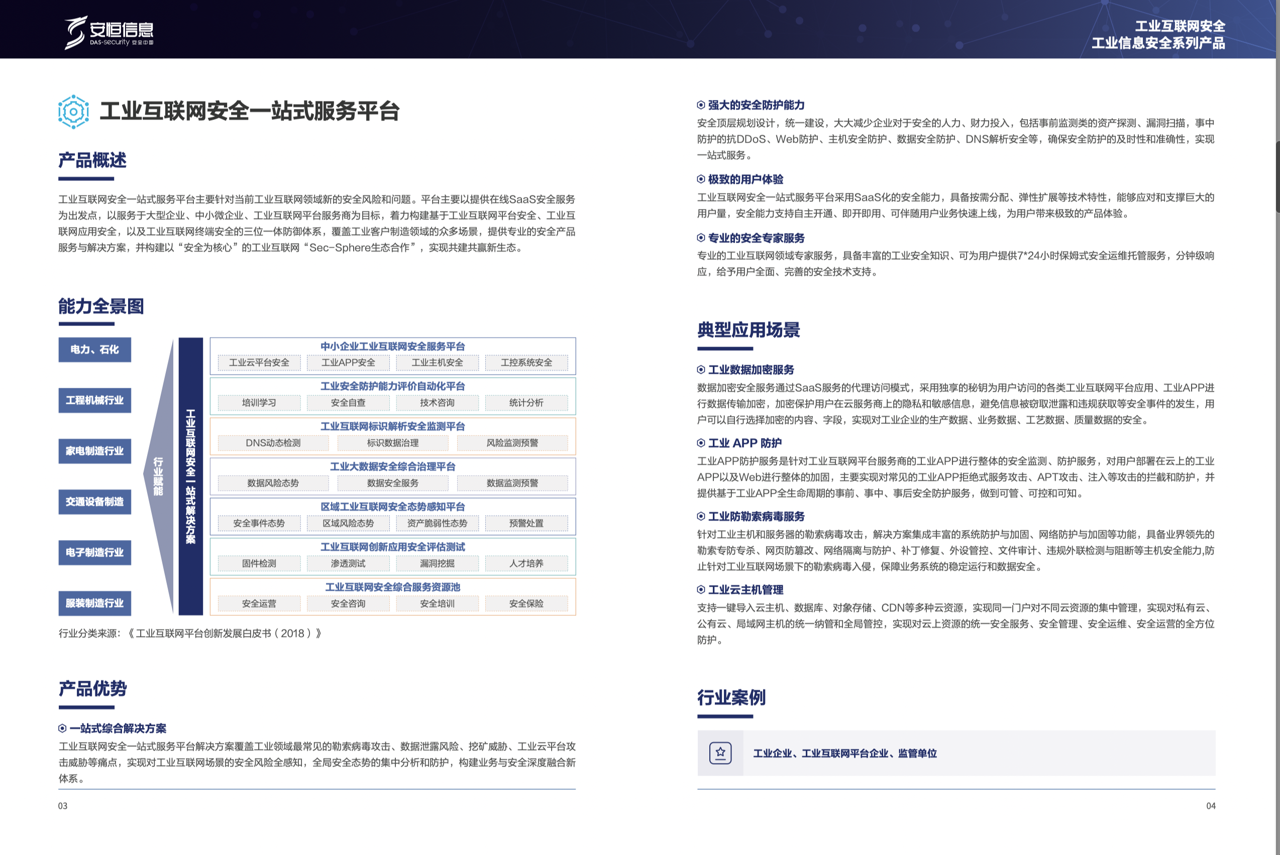 亚洲成AV人片一区二区三区