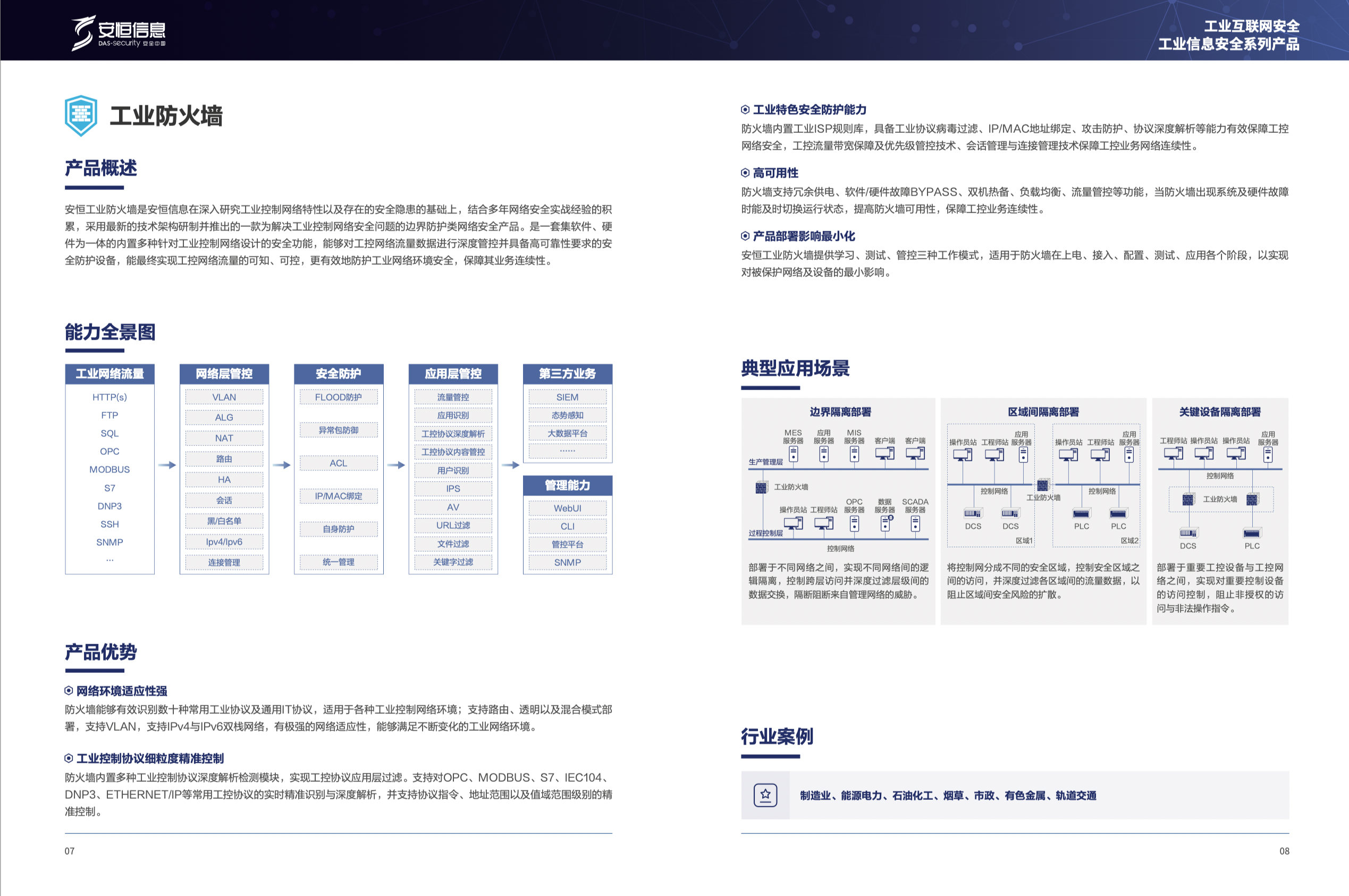 亚洲成AV人片一区二区三区