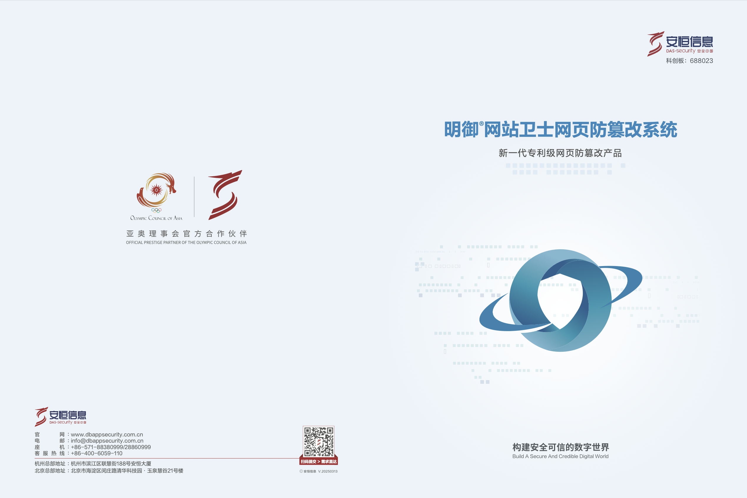 亚洲成AV人片一区二区三区