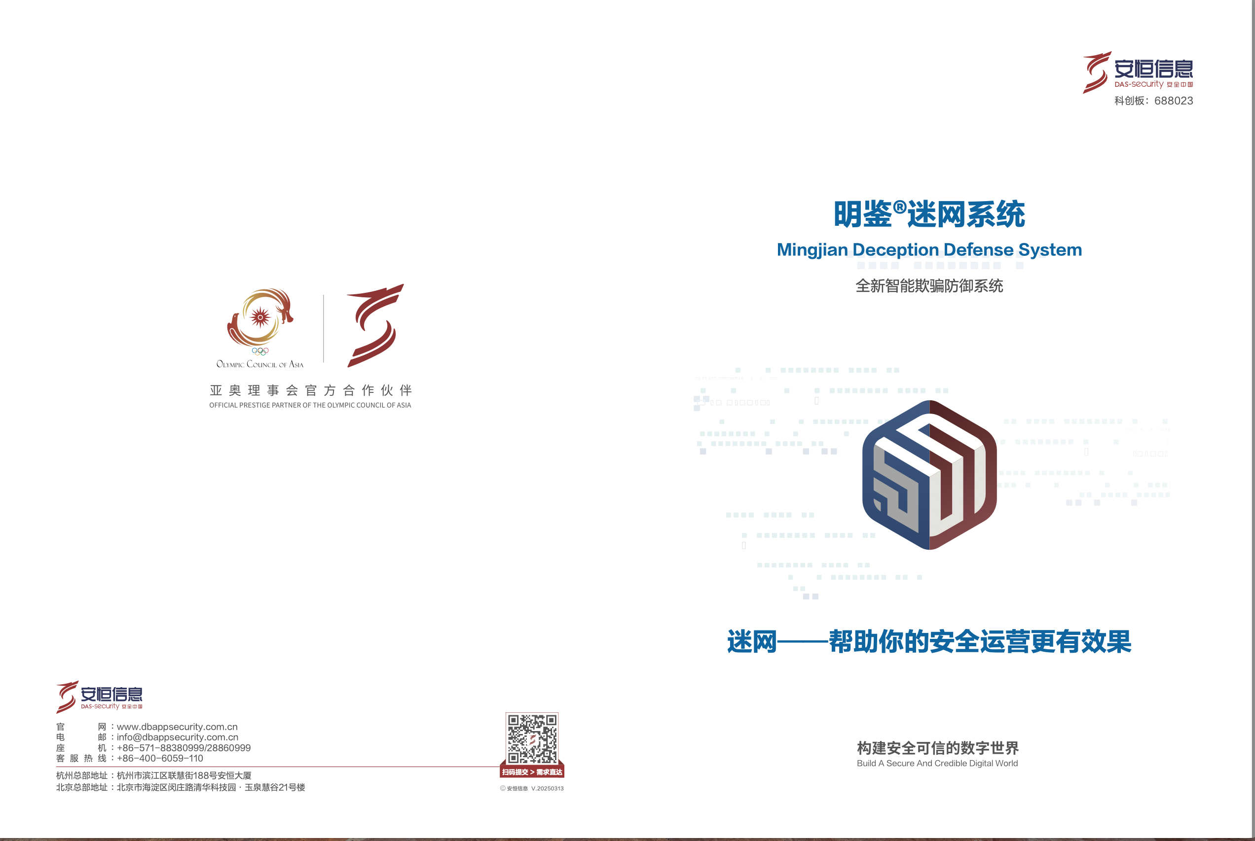 亚洲成AV人片一区二区三区