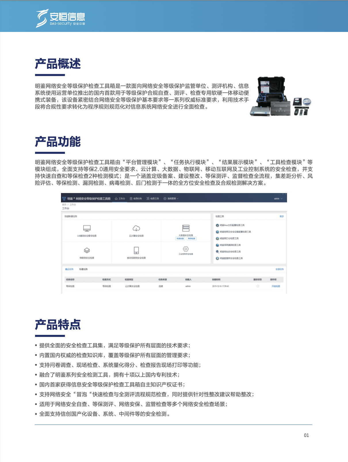 亚洲成AV人片一区二区三区