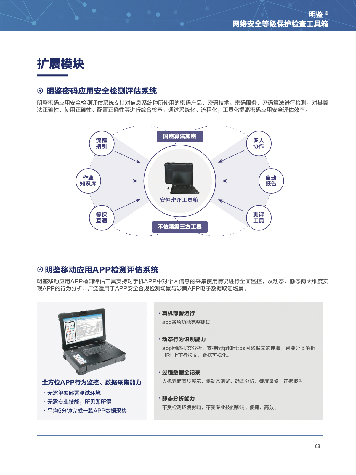 亚洲成AV人片一区二区三区