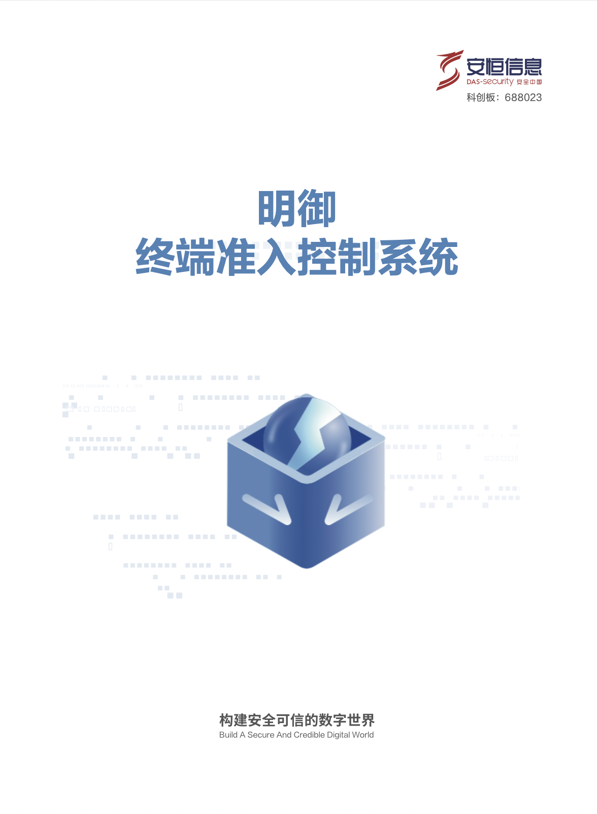 亚洲成AV人片一区二区三区