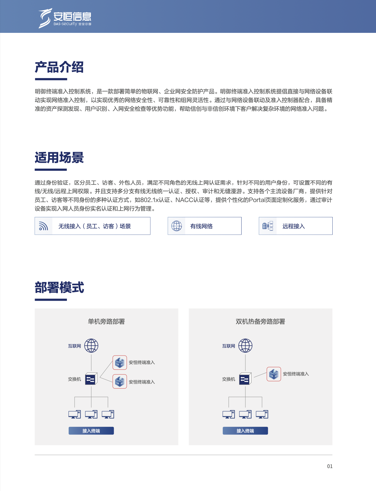 亚洲成AV人片一区二区三区