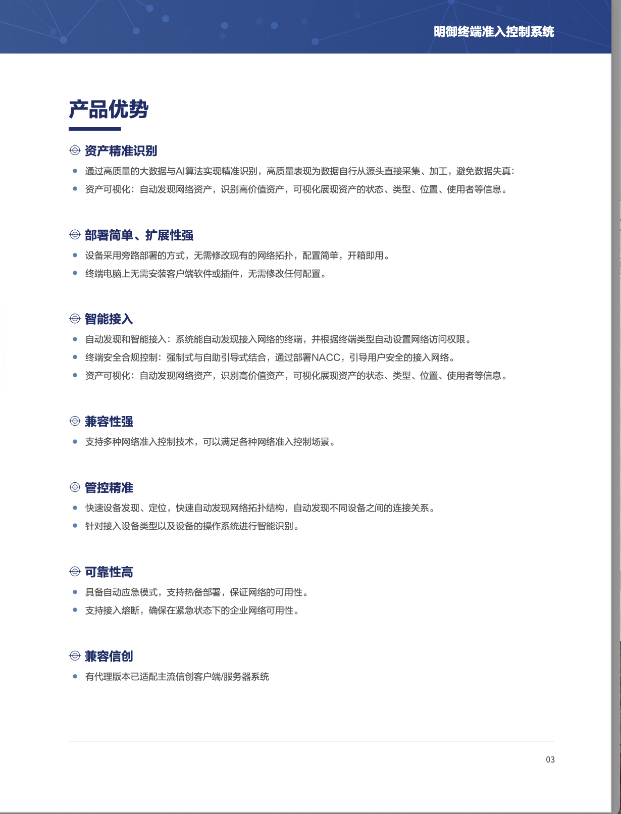 亚洲成AV人片一区二区三区