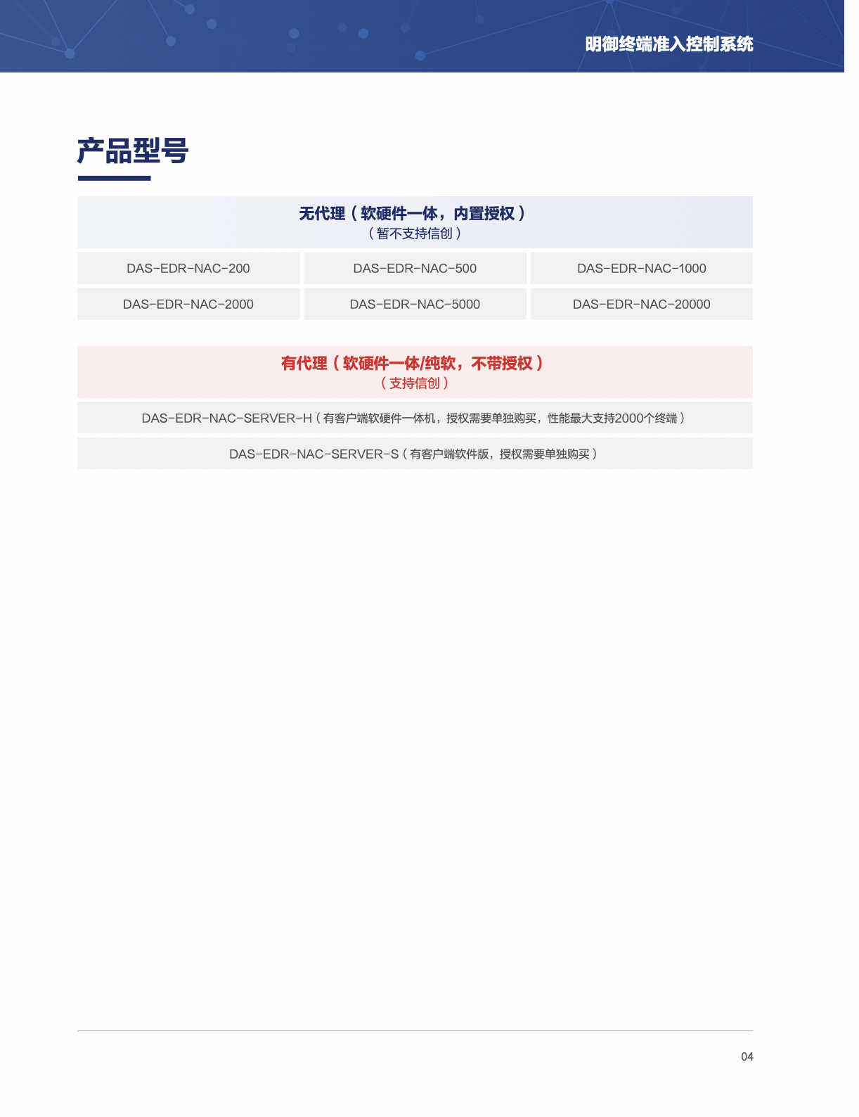 亚洲成AV人片一区二区三区