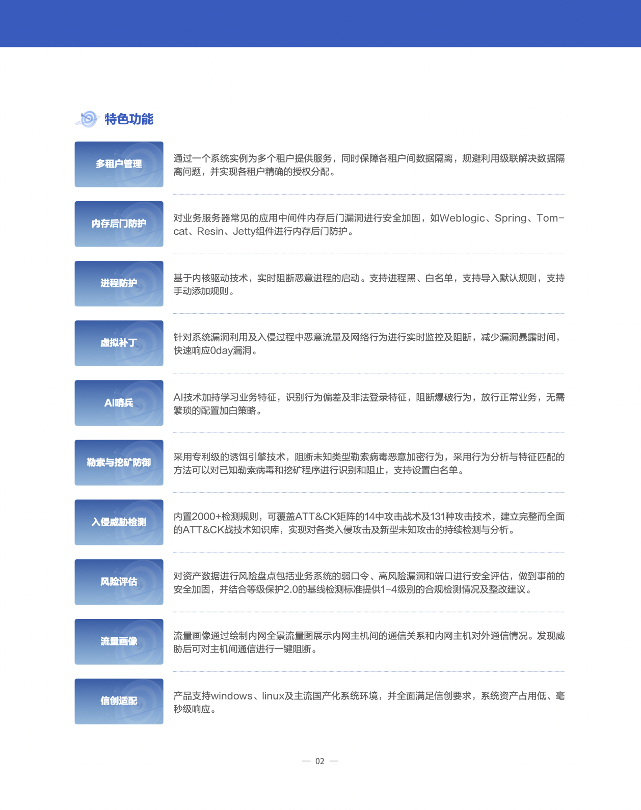 亚洲成AV人片一区二区三区