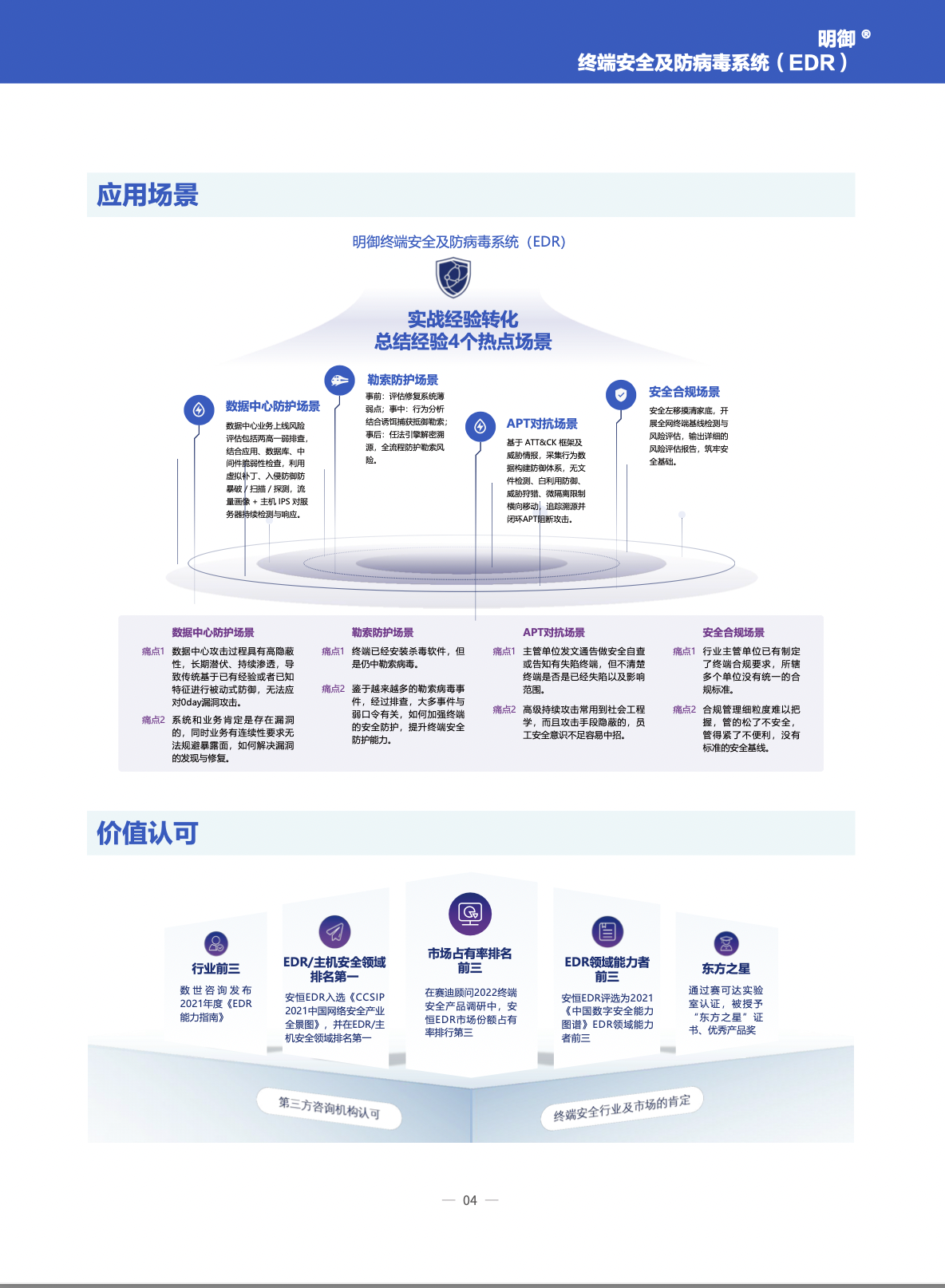 亚洲成AV人片一区二区三区
