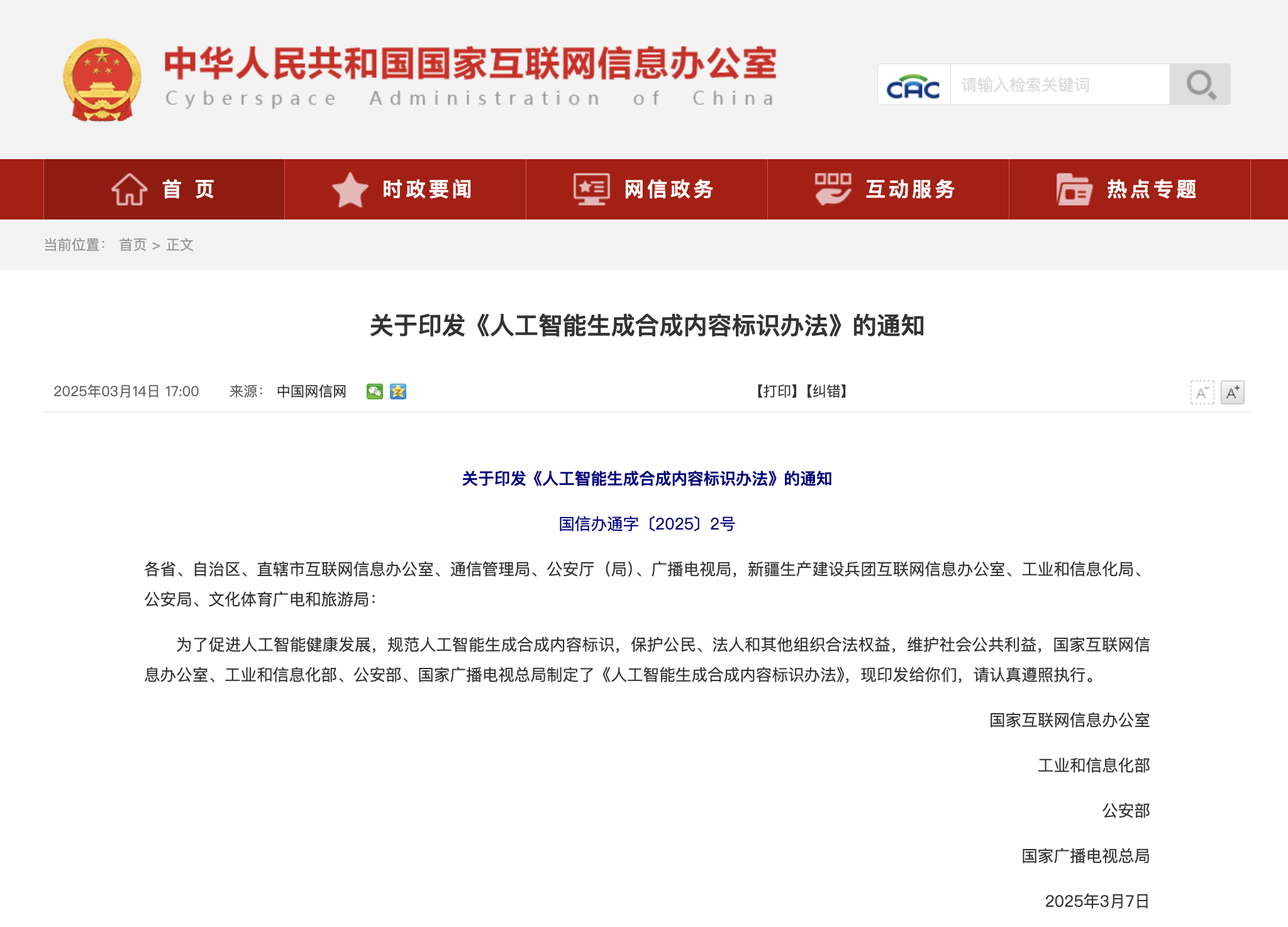 亚洲成AV人片一区二区三区