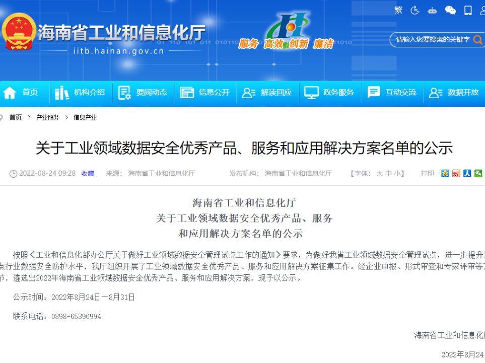 亚洲成AV人片一区二区三区