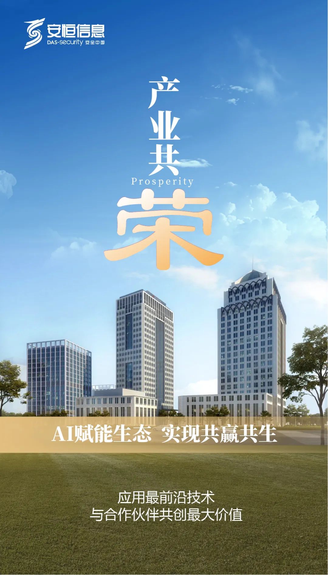 亚洲成AV人片一区二区三区