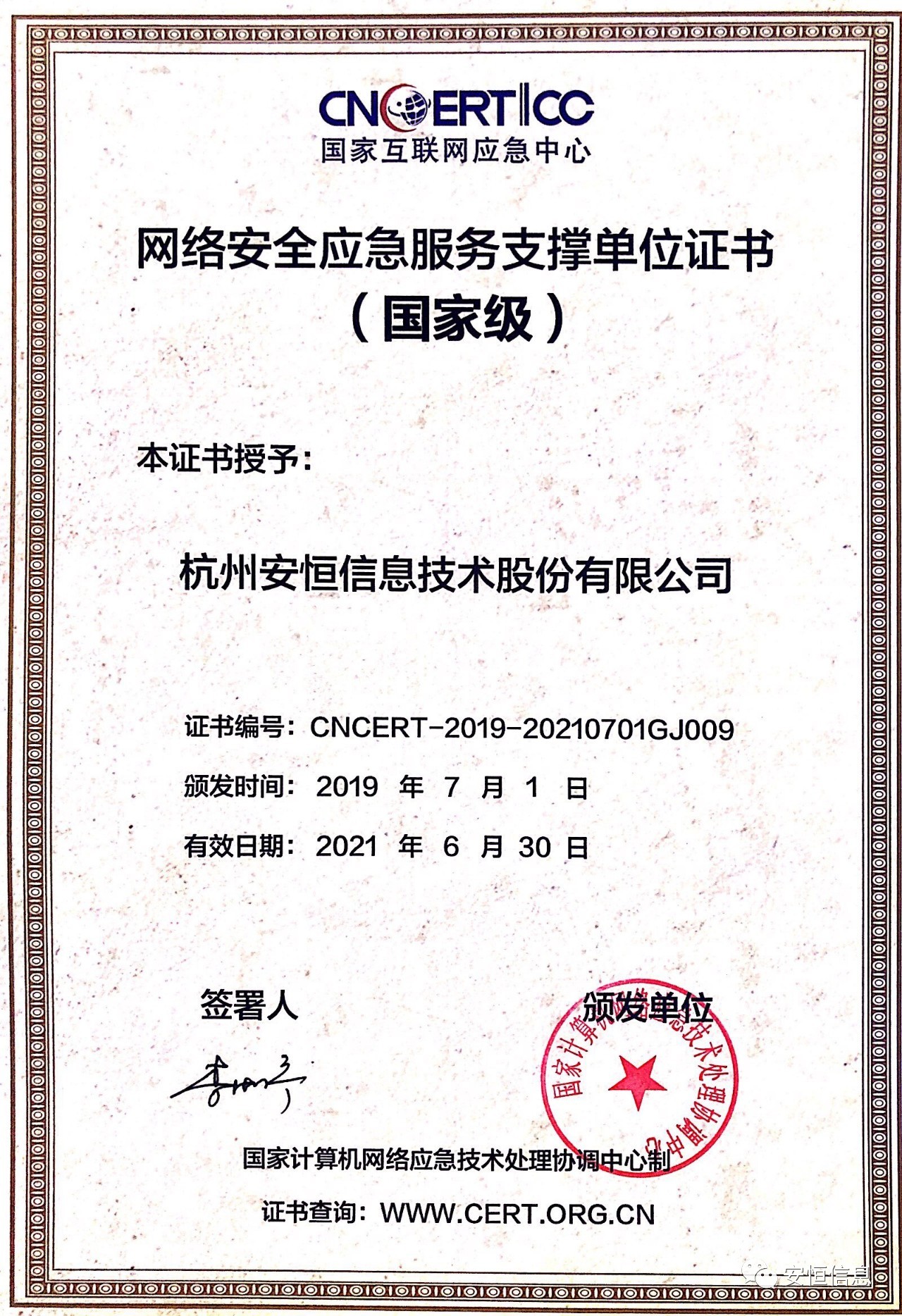 亚洲成AV人片一区二区三区