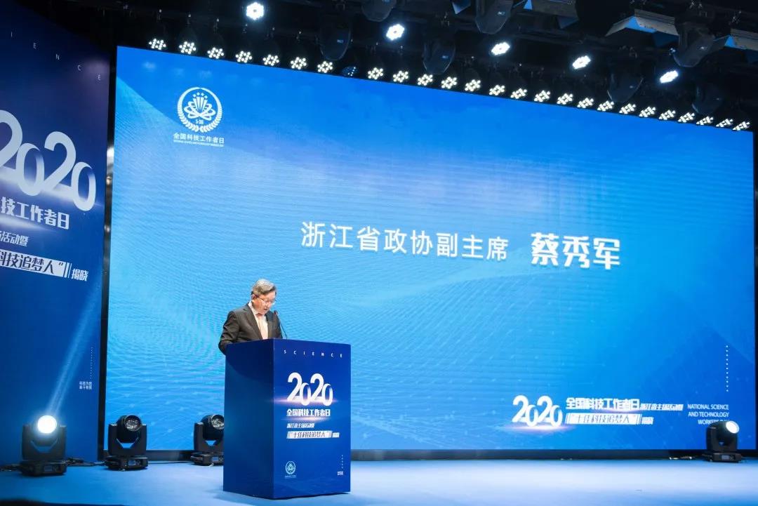 全国科技工作者日,安恒信息董事长范渊获“十佳科技追梦人”奖项