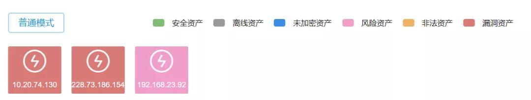 安恒信息物联网安全平台改版