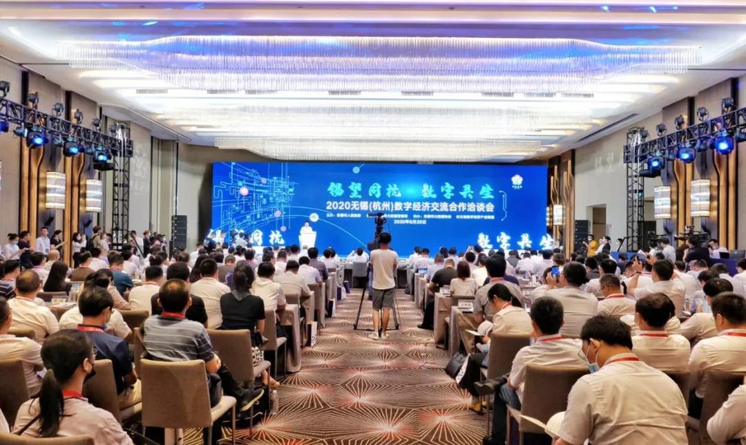 锡望同杭 数字共生,为无锡市智慧城市插上“安全翅膀”