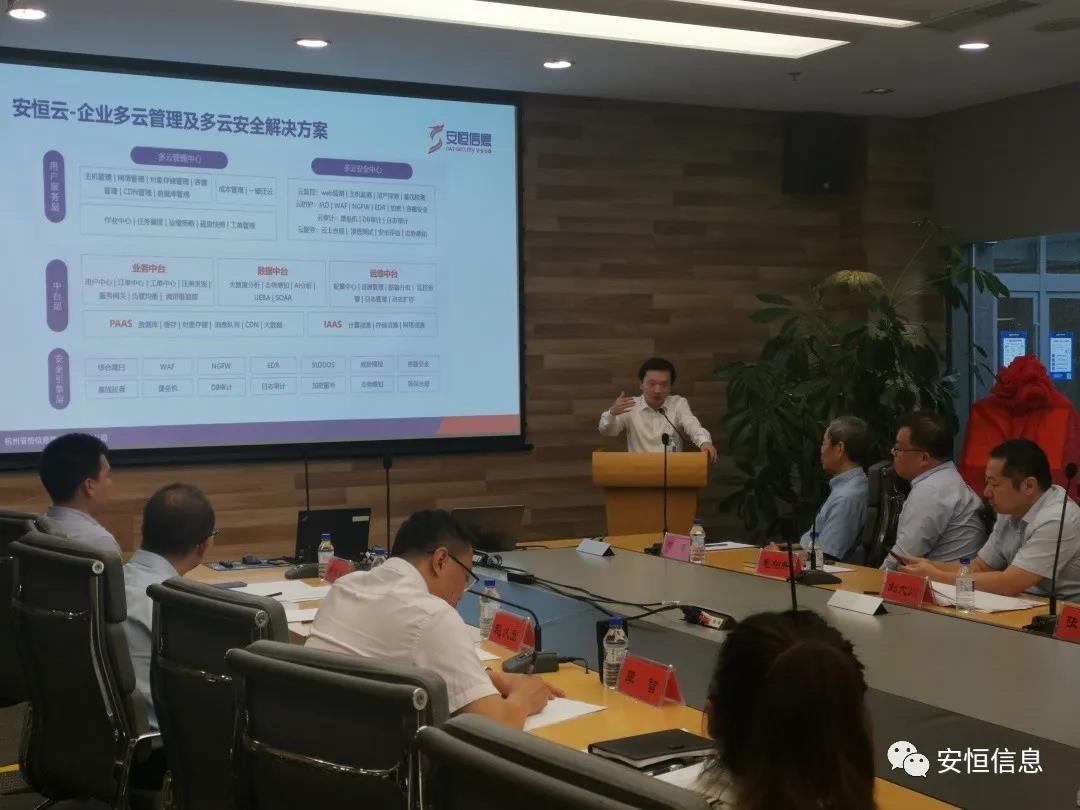 范渊辽商总会演讲:这些安全领域都要敲响警钟!