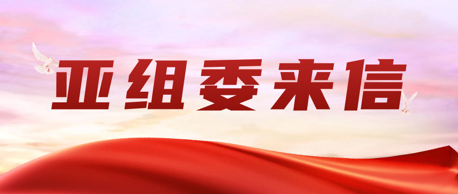 亚洲成AV人片一区二区三区