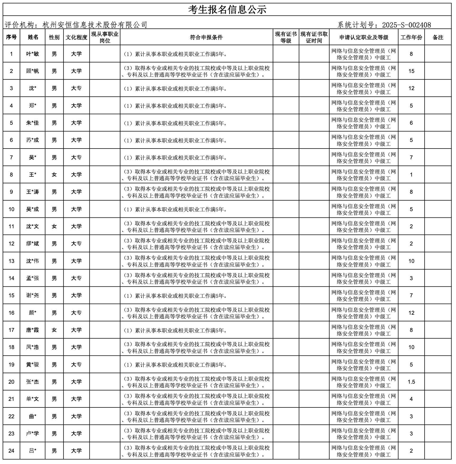 亚洲成AV人片一区二区三区