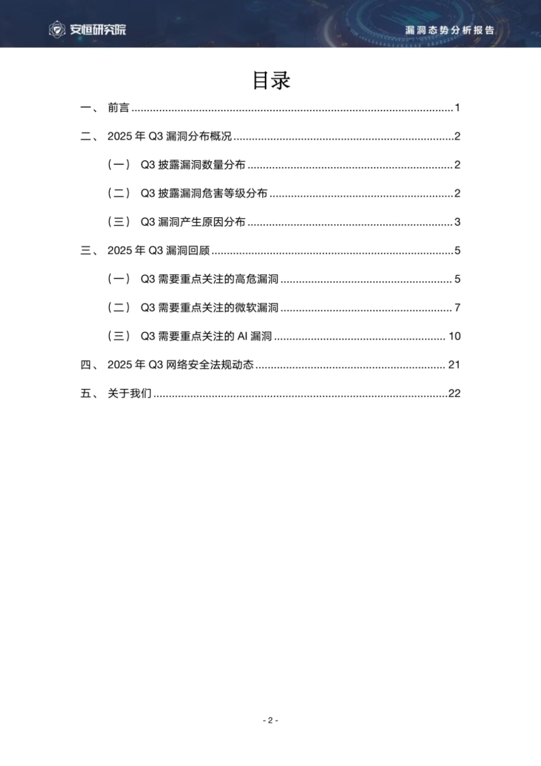 亚洲成AV人片一区二区三区