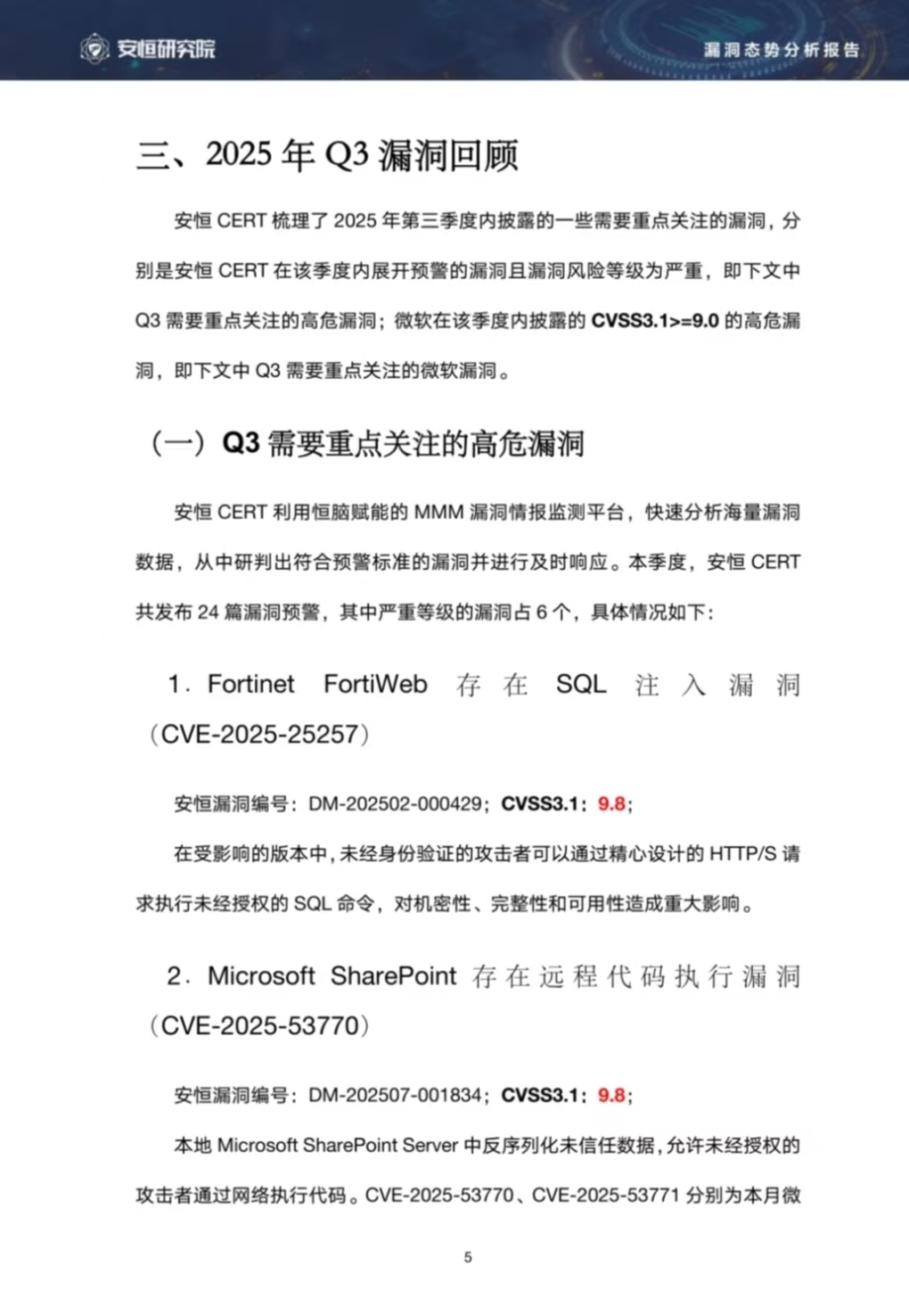 亚洲成AV人片一区二区三区