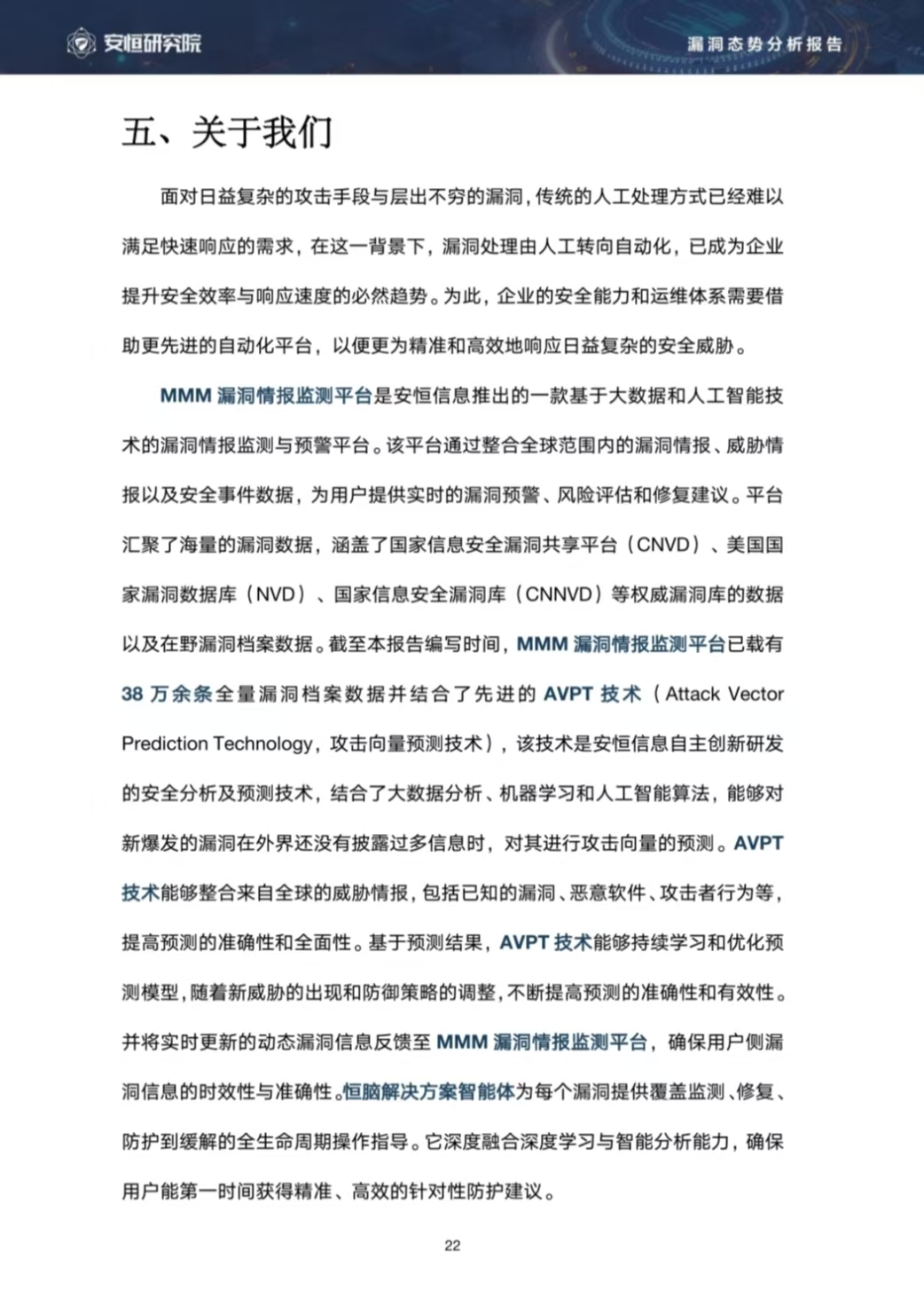 亚洲成AV人片一区二区三区