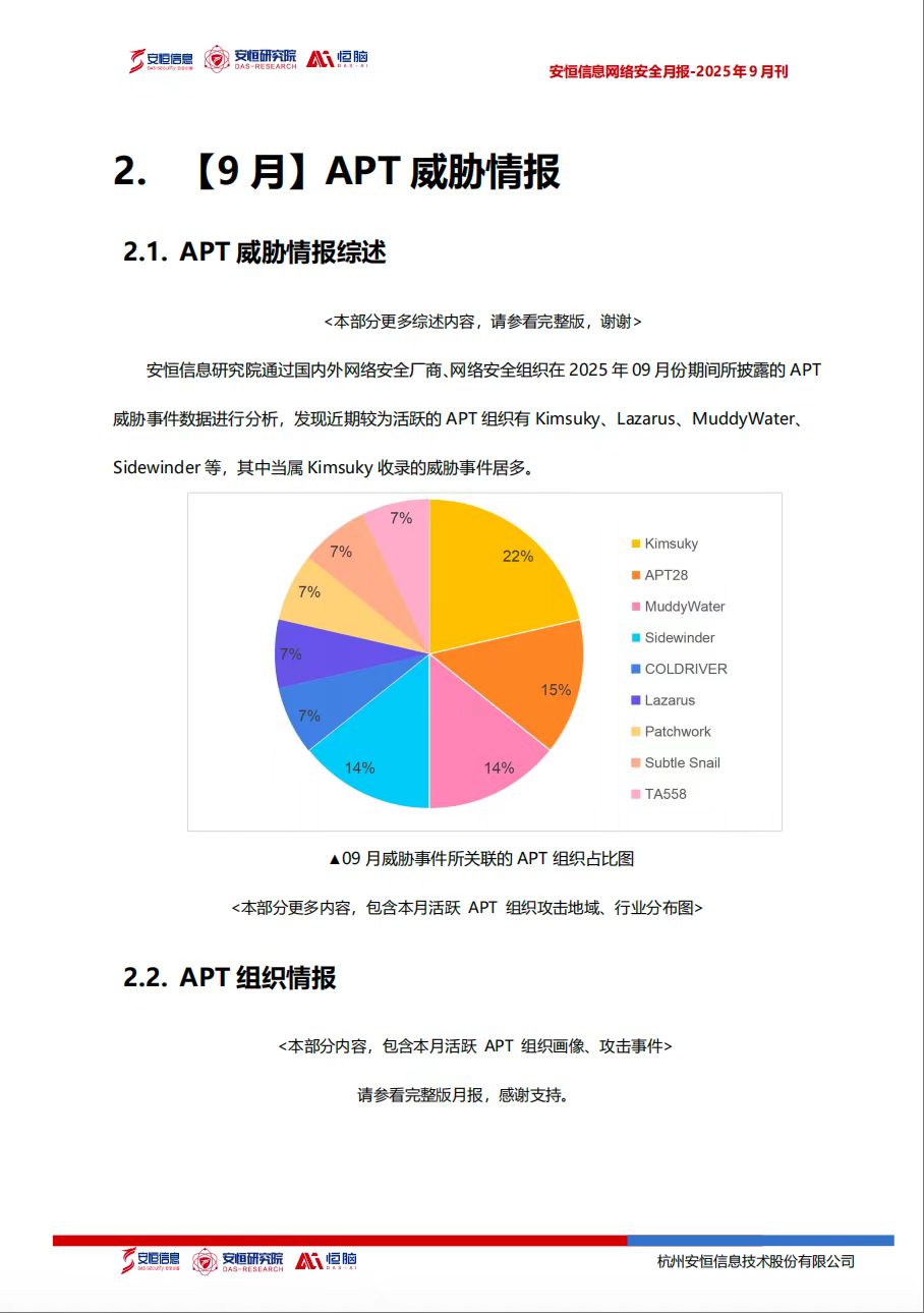 亚洲成AV人片一区二区三区