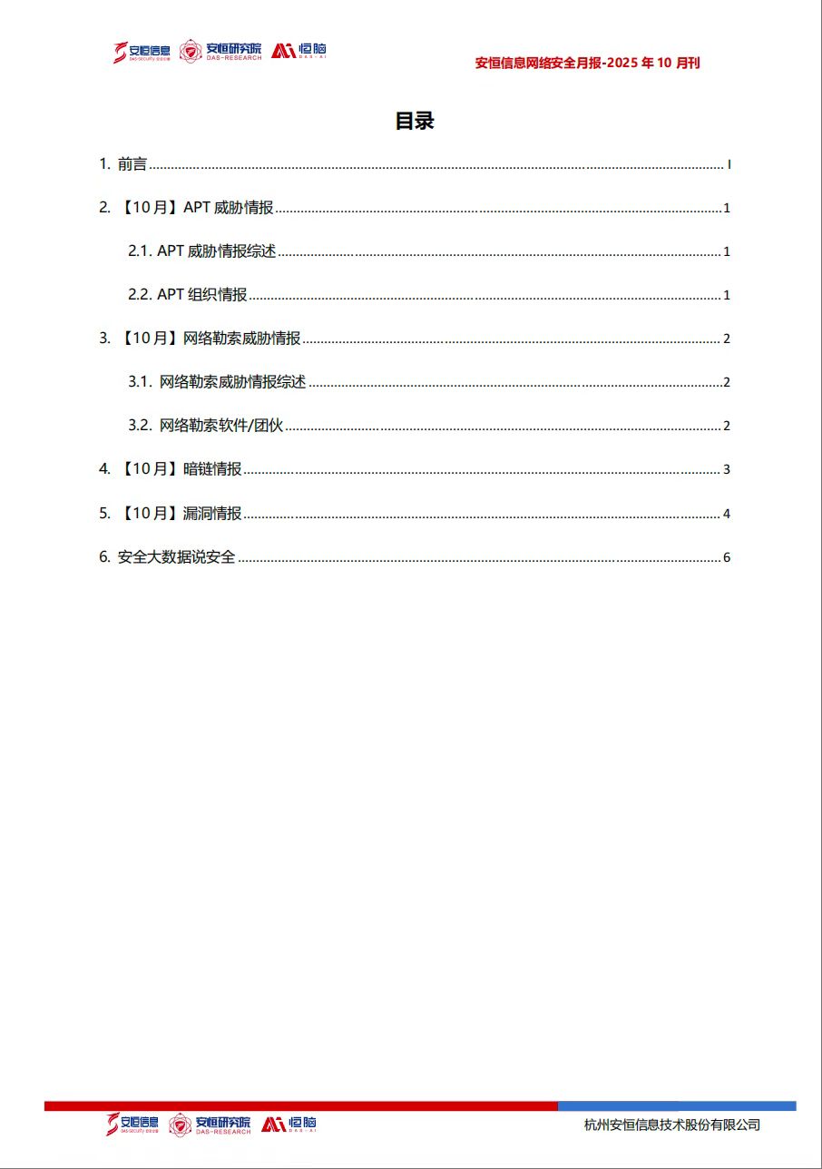 亚洲成AV人片一区二区三区