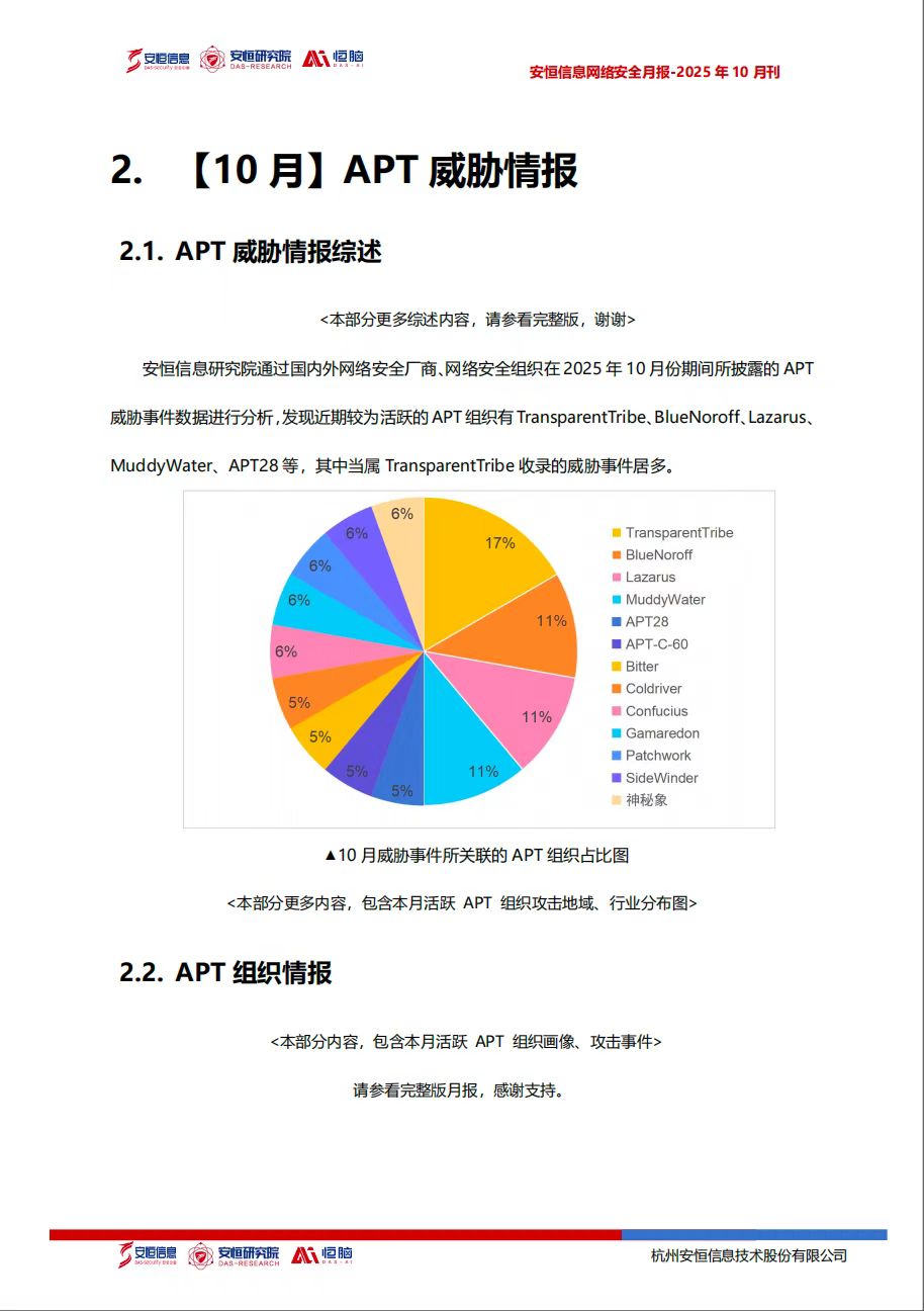 亚洲成AV人片一区二区三区