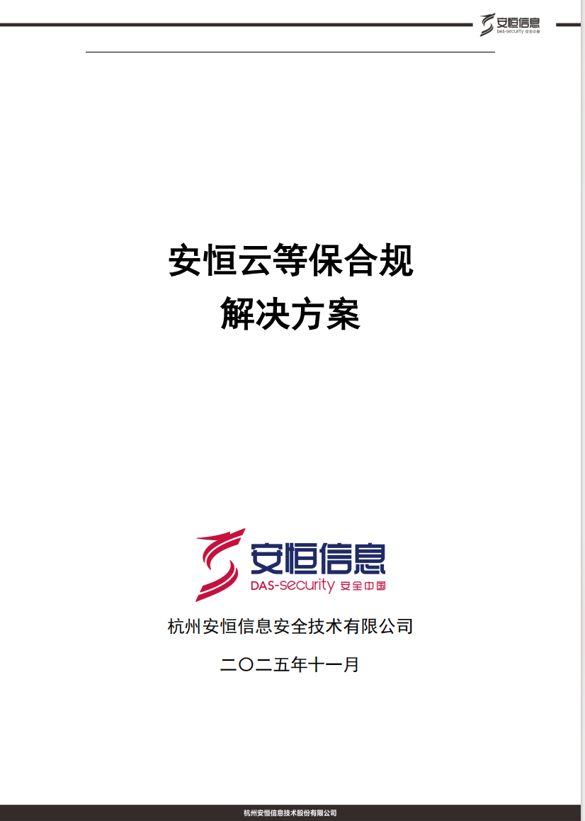 亚洲成AV人片一区二区三区