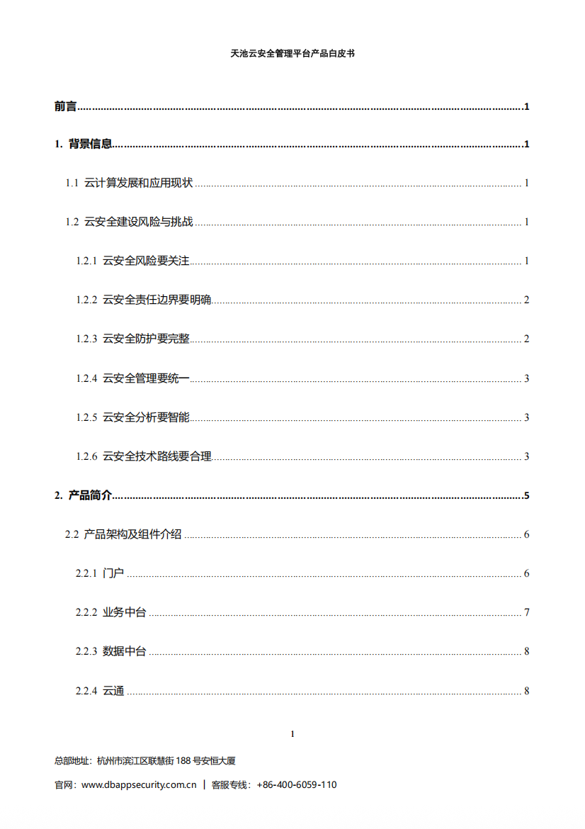 亚洲成AV人片一区二区三区