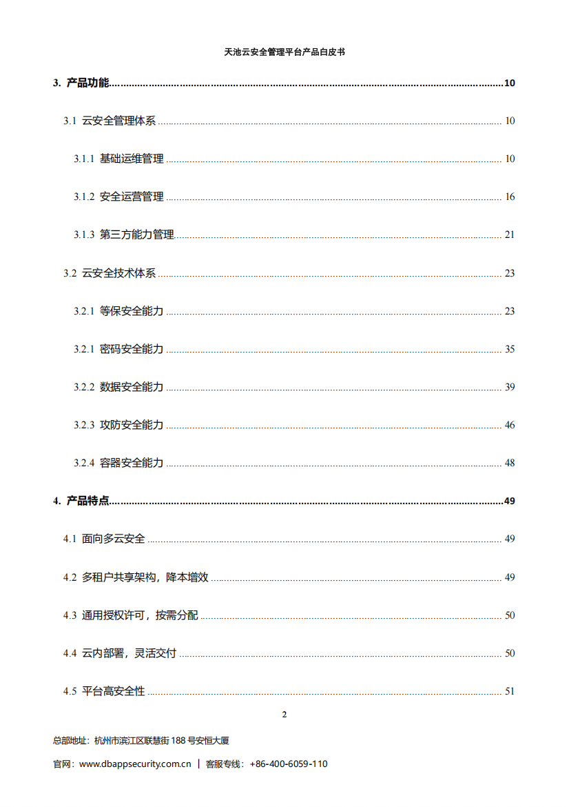 亚洲成AV人片一区二区三区