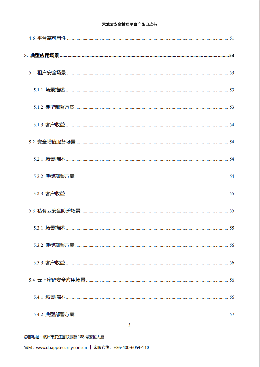 亚洲成AV人片一区二区三区