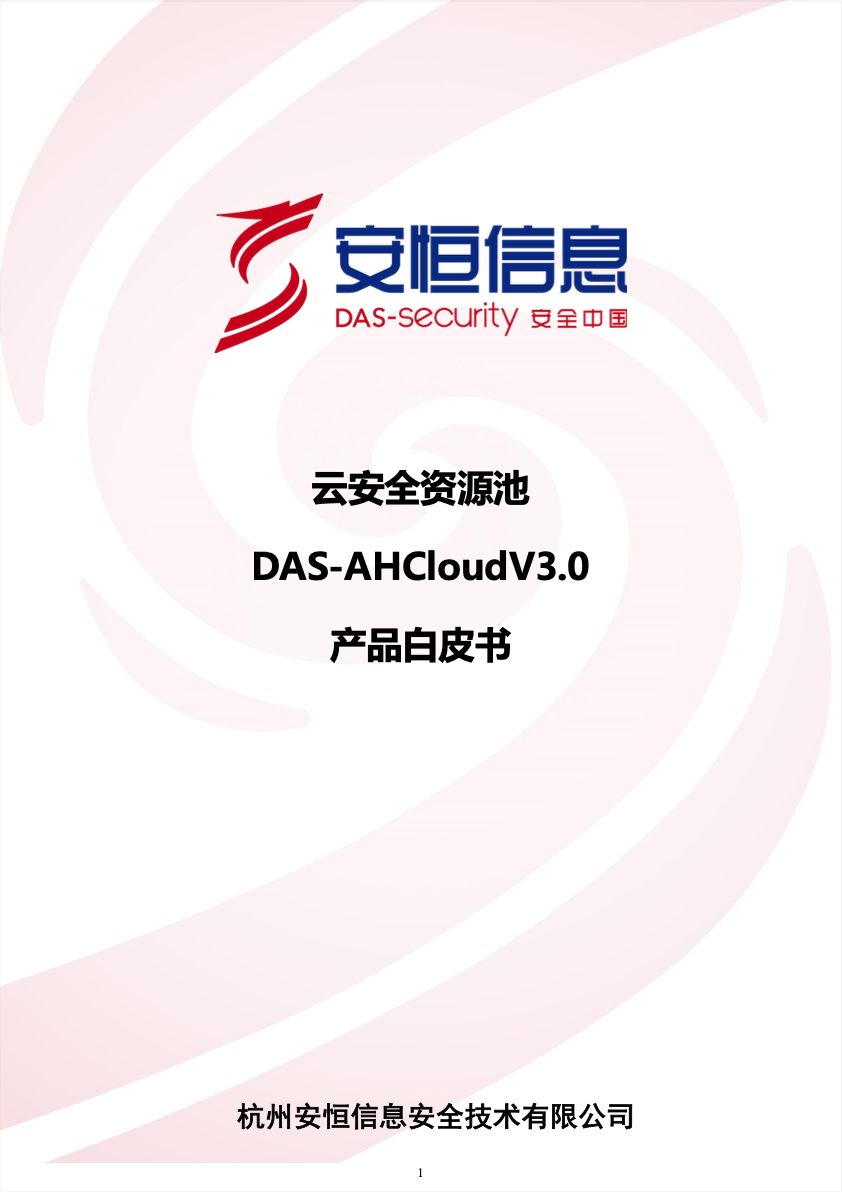 亚洲成AV人片一区二区三区