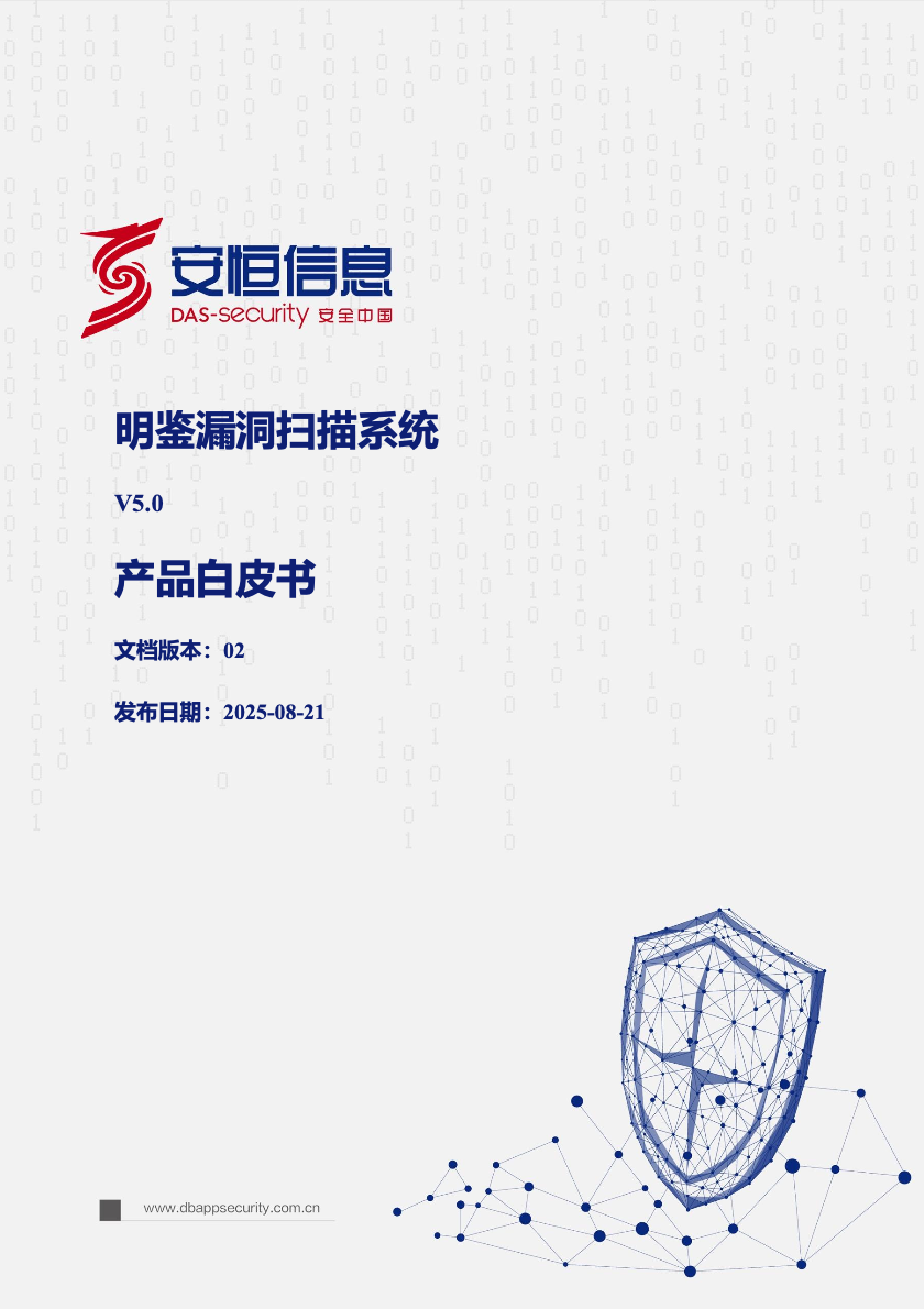 亚洲成AV人片一区二区三区