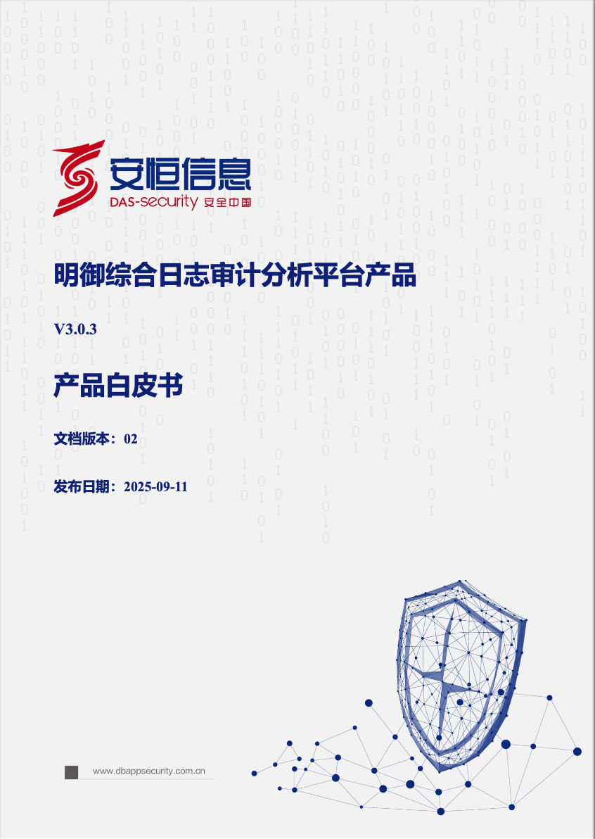 亚洲成AV人片一区二区三区