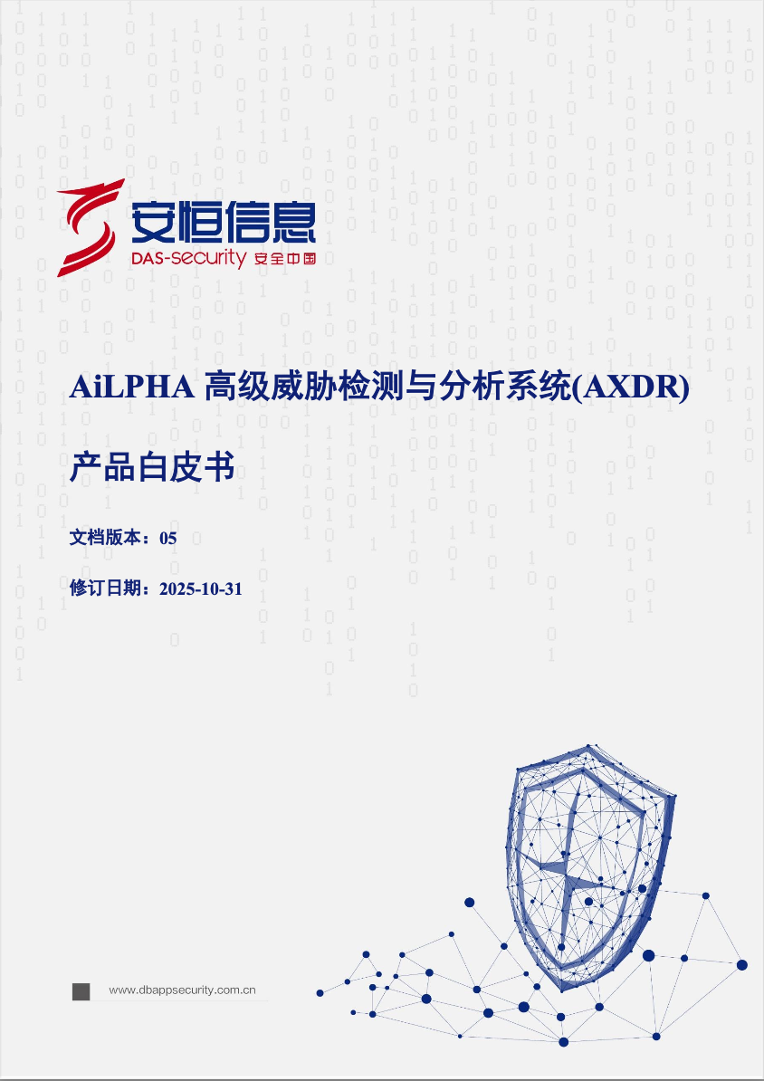 亚洲成AV人片一区二区三区