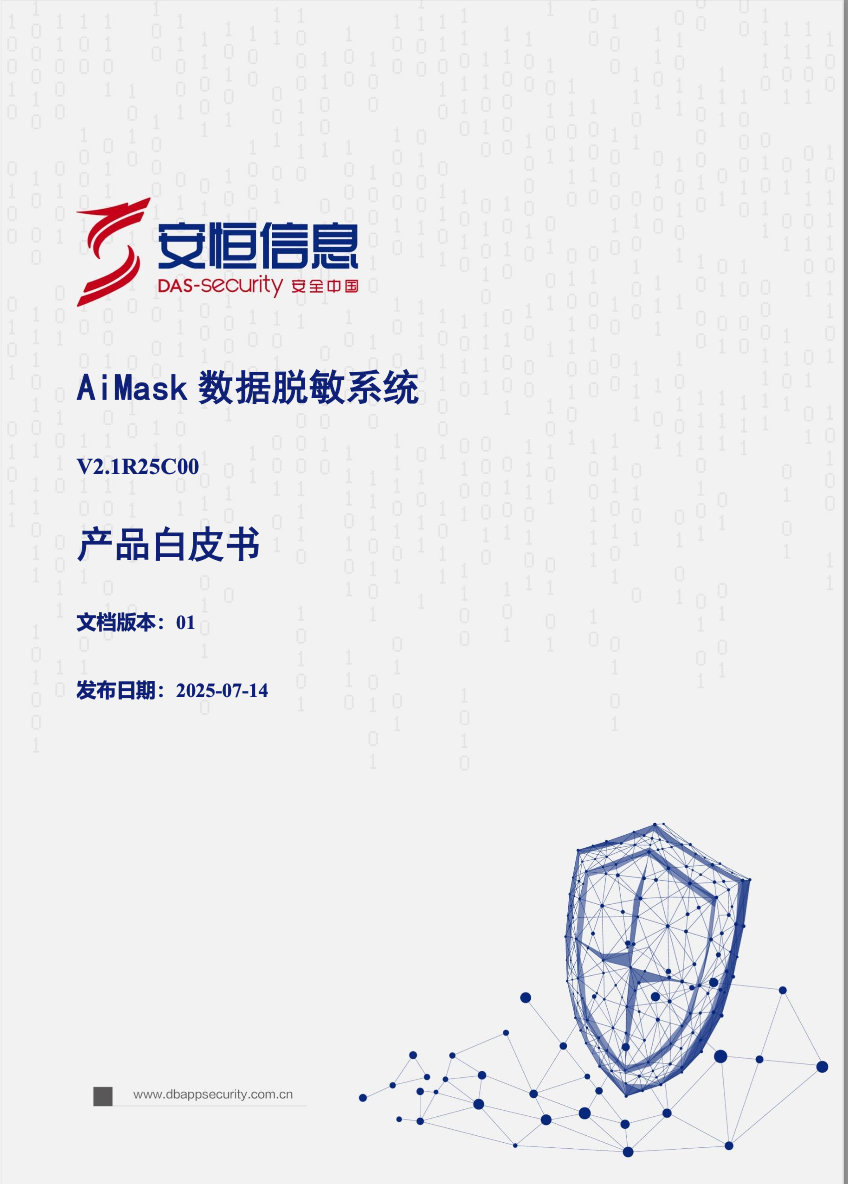 亚洲成AV人片一区二区三区