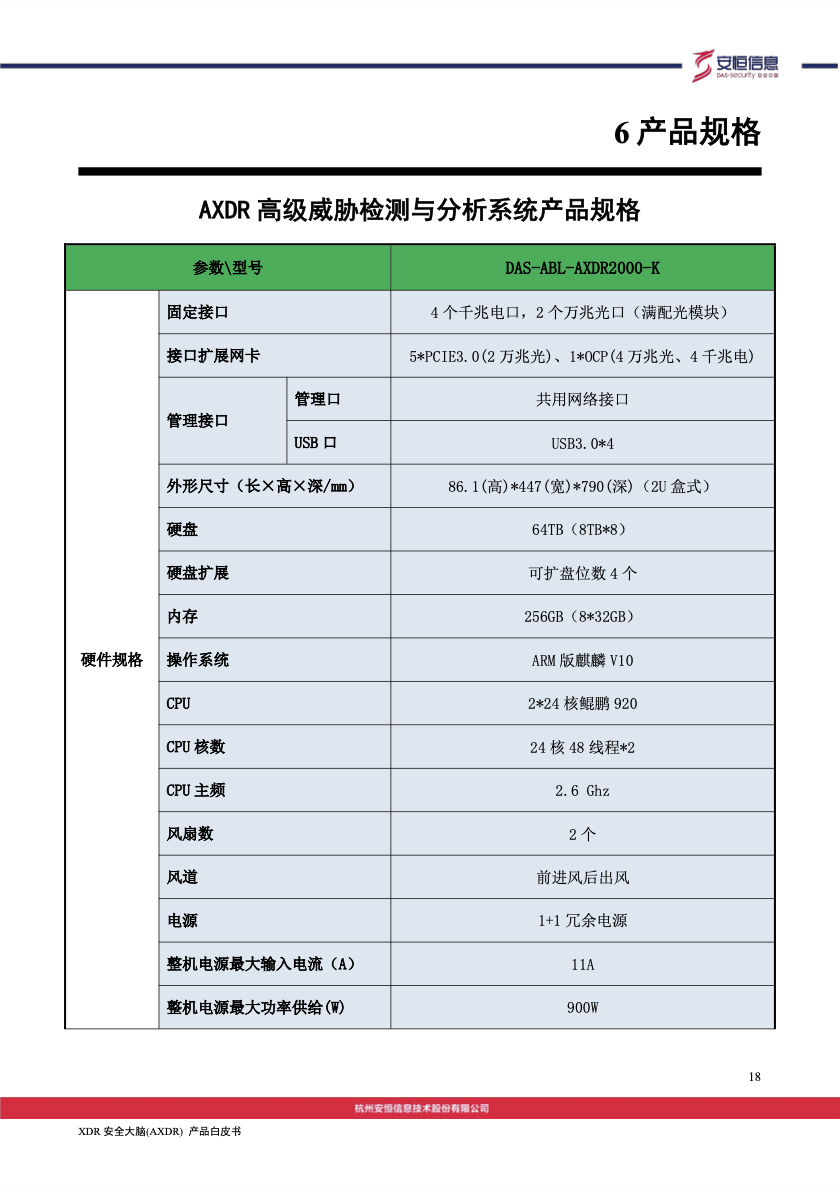 亚洲成AV人片一区二区三区
