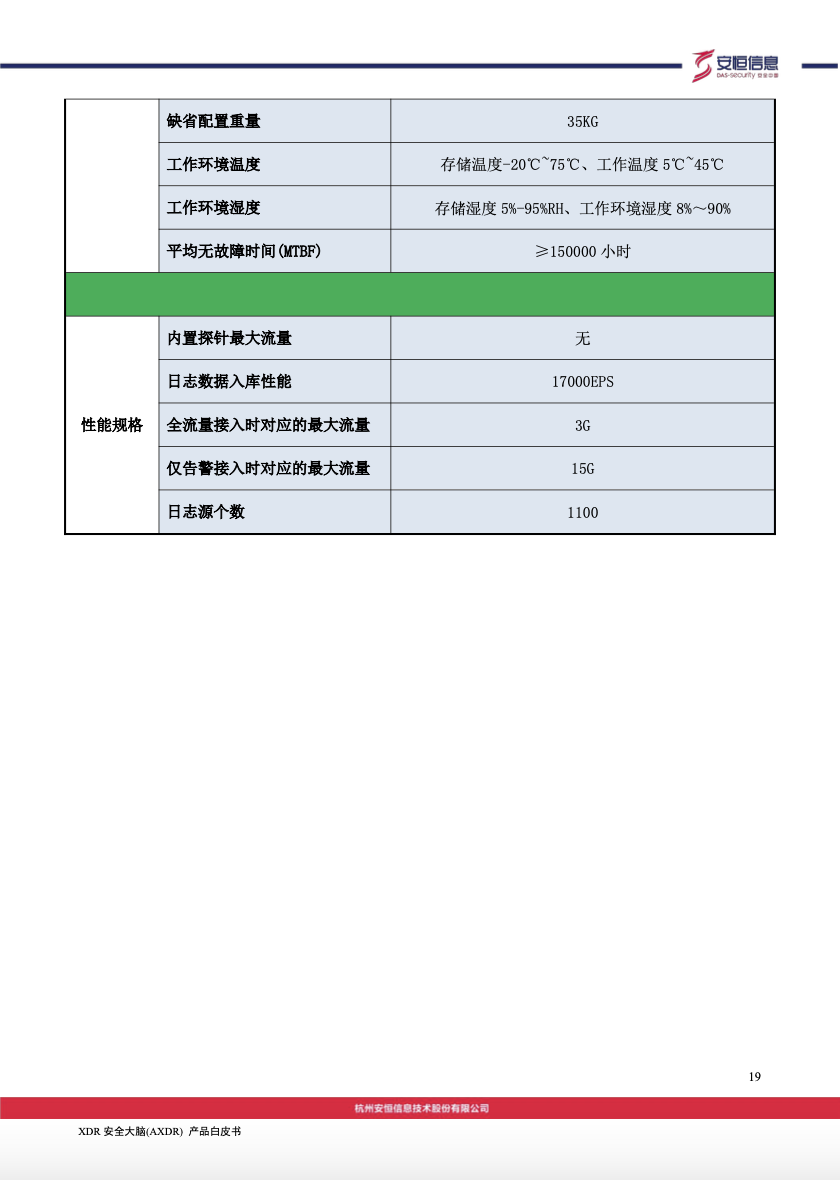 亚洲成AV人片一区二区三区