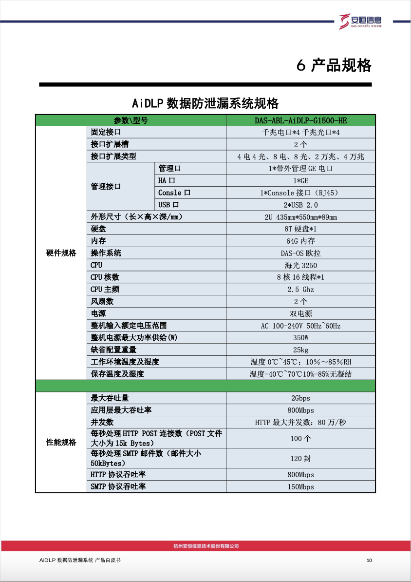 亚洲成AV人片一区二区三区