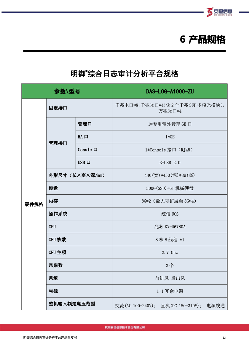 亚洲成AV人片一区二区三区