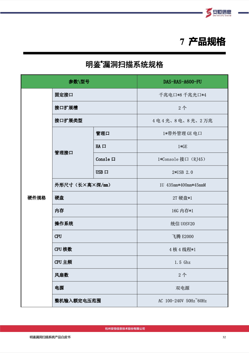 亚洲成AV人片一区二区三区