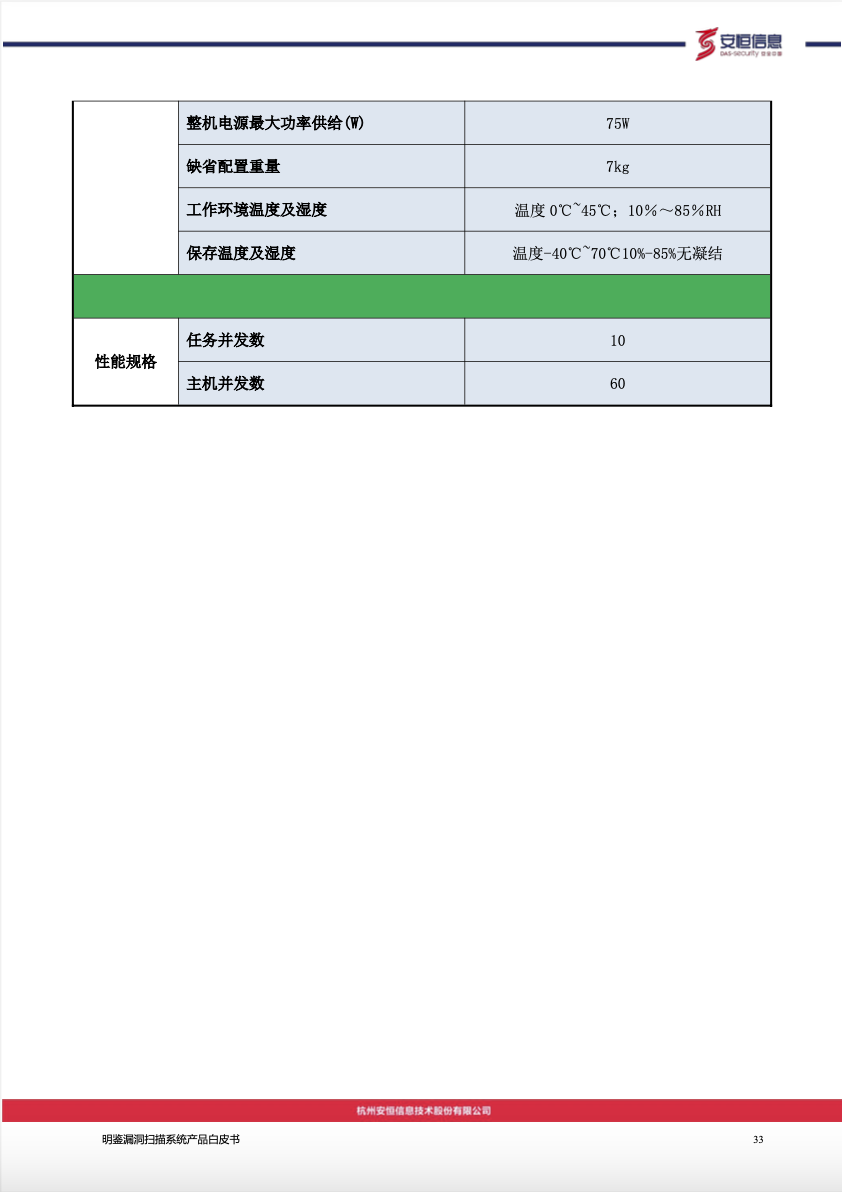 亚洲成AV人片一区二区三区