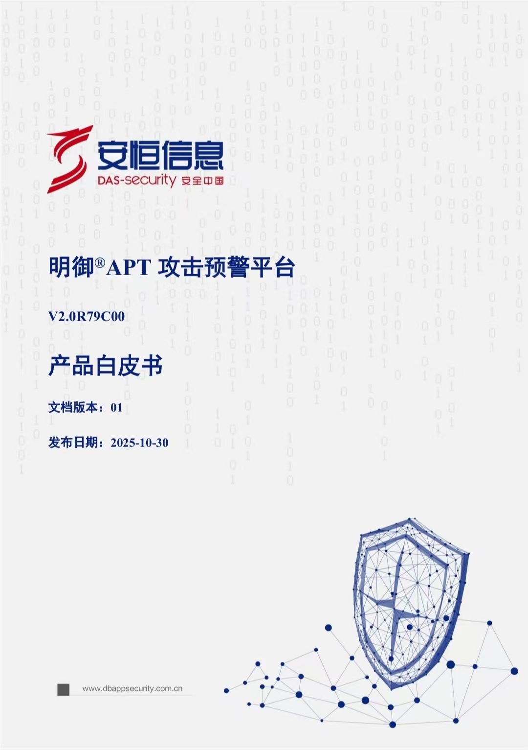 亚洲成AV人片一区二区三区