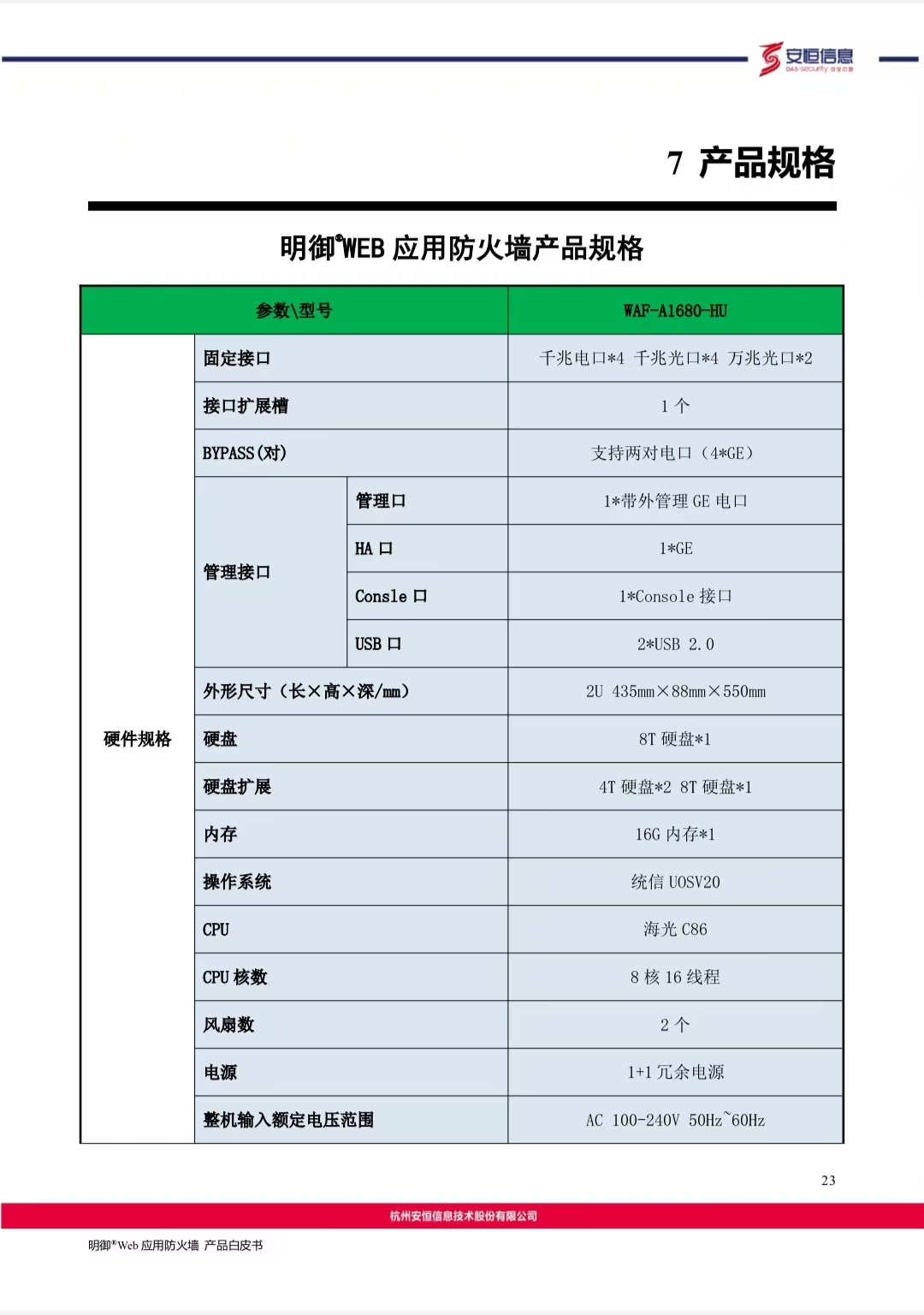 亚洲成AV人片一区二区三区