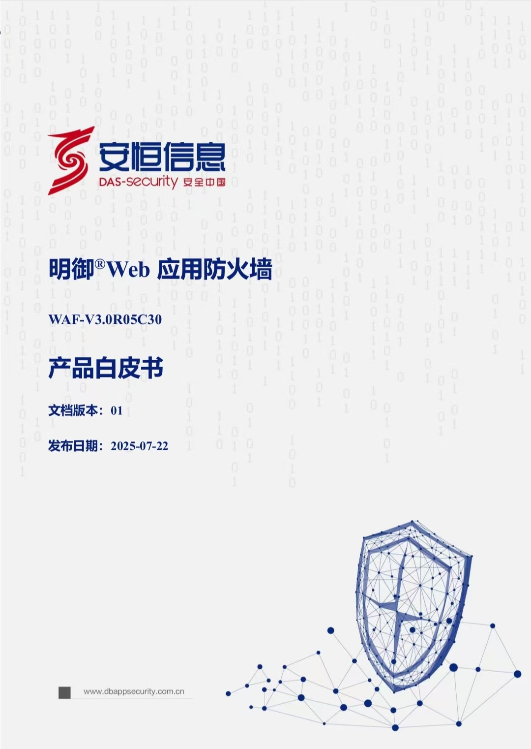 亚洲成AV人片一区二区三区