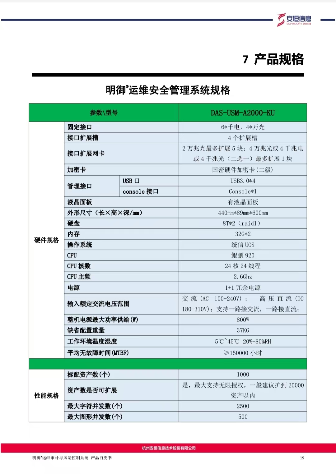 亚洲成AV人片一区二区三区