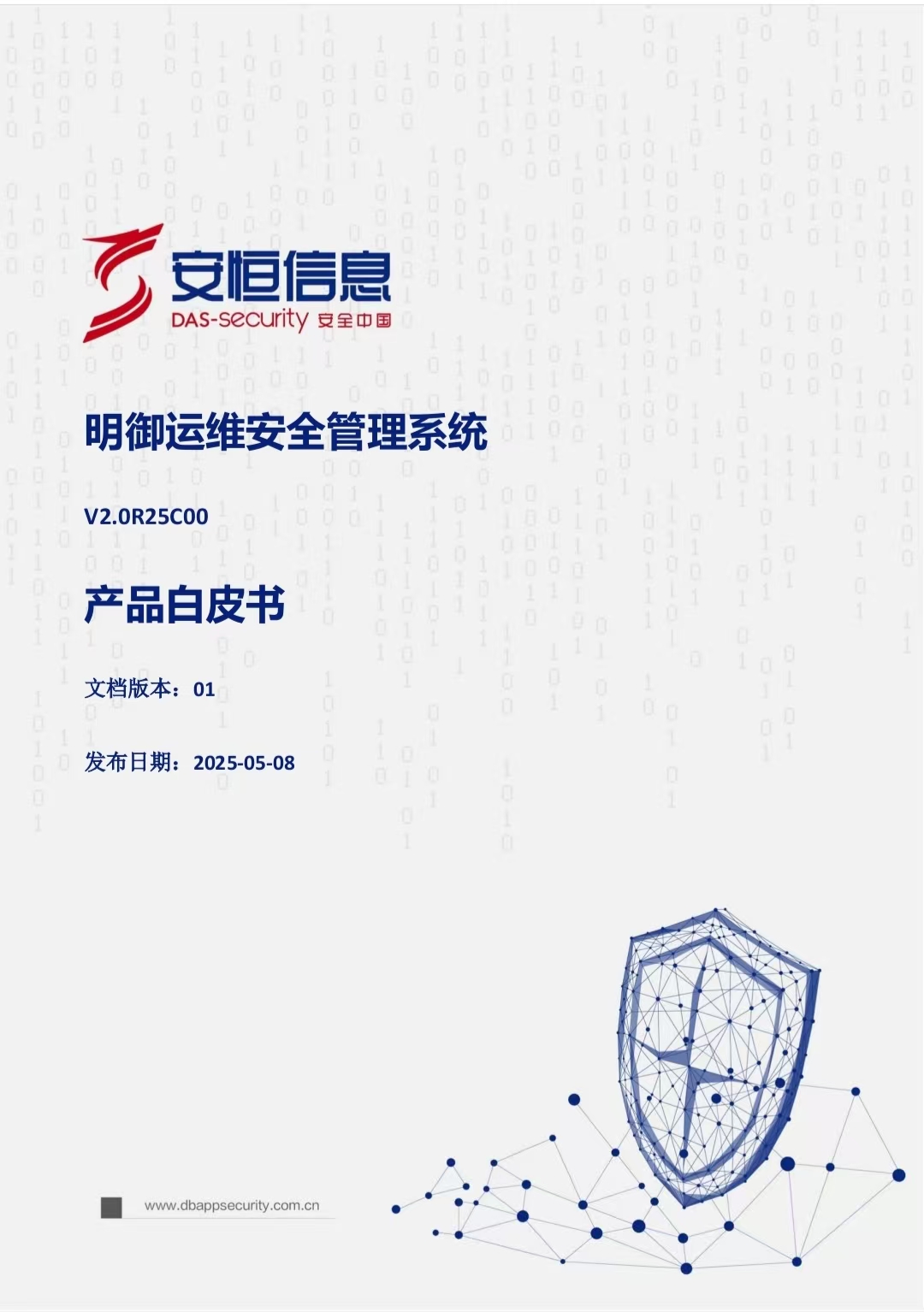 亚洲成AV人片一区二区三区