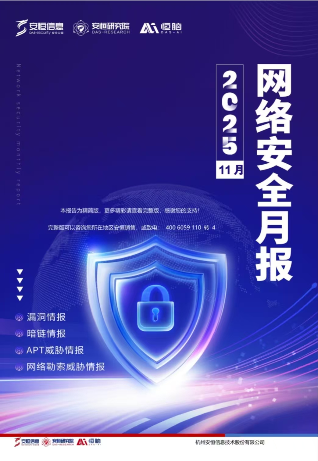 亚洲成AV人片一区二区三区