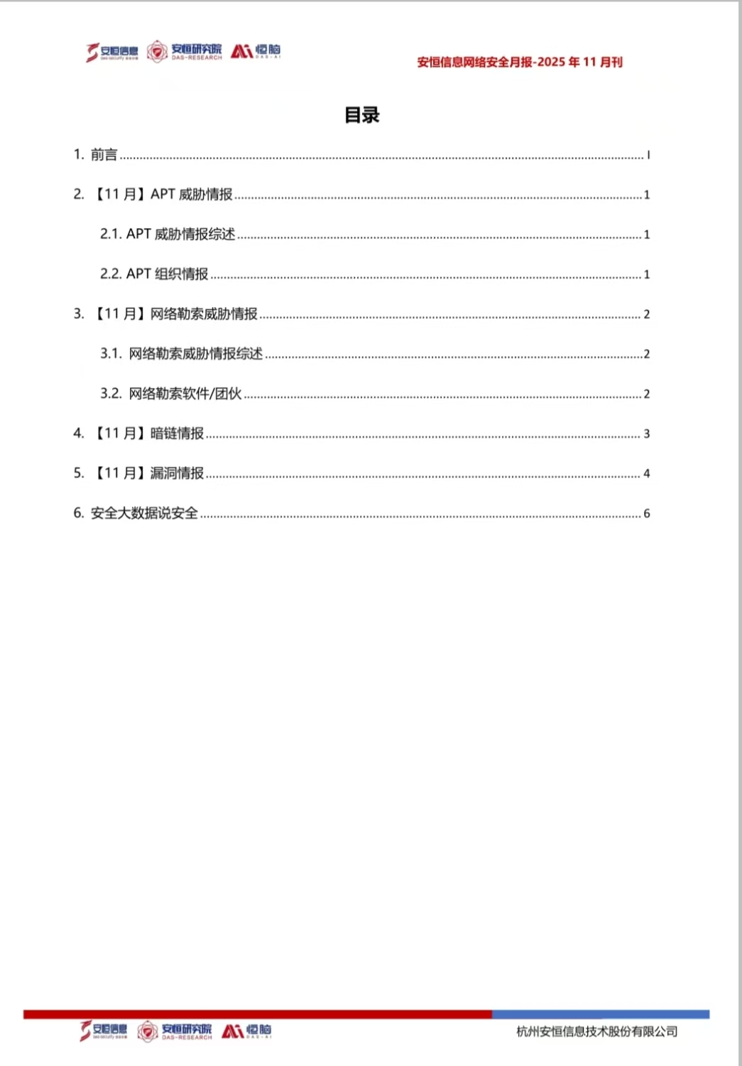 亚洲成AV人片一区二区三区